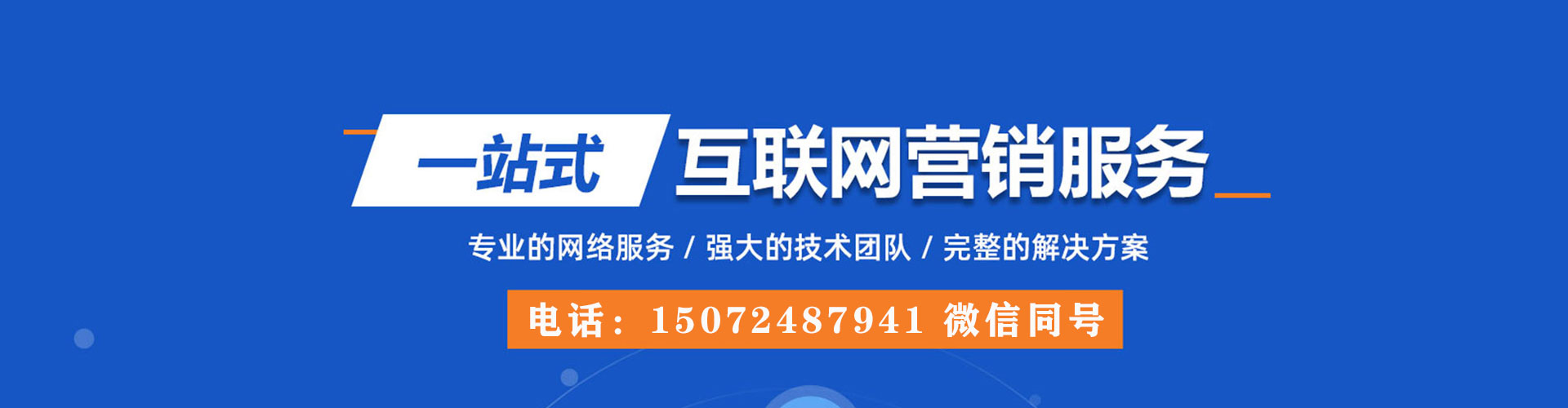 泗洪信息流平台